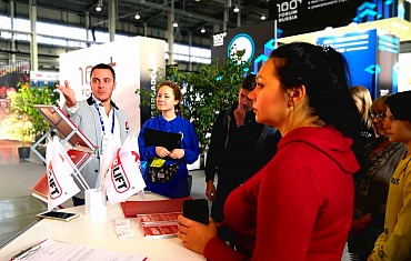Форум "100+ Forum Russia" в Екатеринбурге